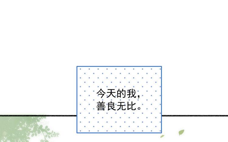 第37话 没想到吧(1/2)-第38话