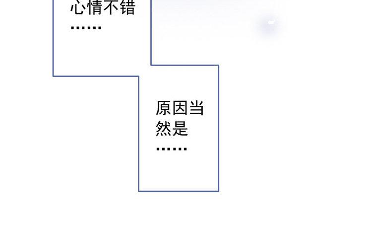 第37话 没想到吧(1/2)-第38话