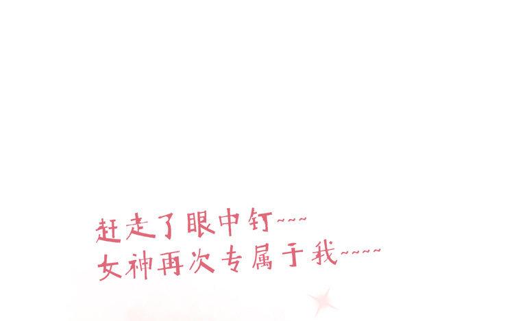 第37话 没想到吧(1/2)-第38话