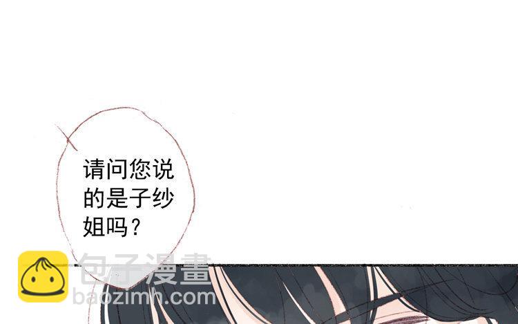 第37话 没想到吧(1/2)-第38话