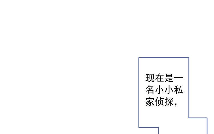 第37话 没想到吧(1/2)-第38话