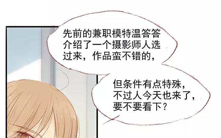 第03话 你想起我来了？(1/2)-第4话