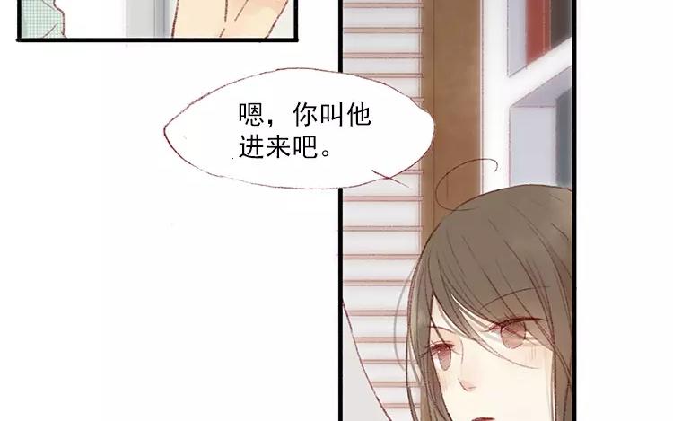 第03话 你想起我来了？(1/2)-第4话