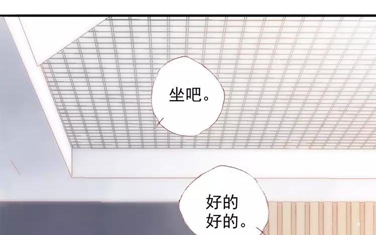 第03话 你想起我来了？(1/2)-第4话