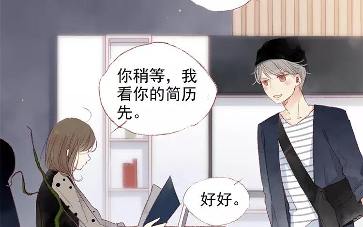 第03话 你想起我来了？(1/2)-第4话