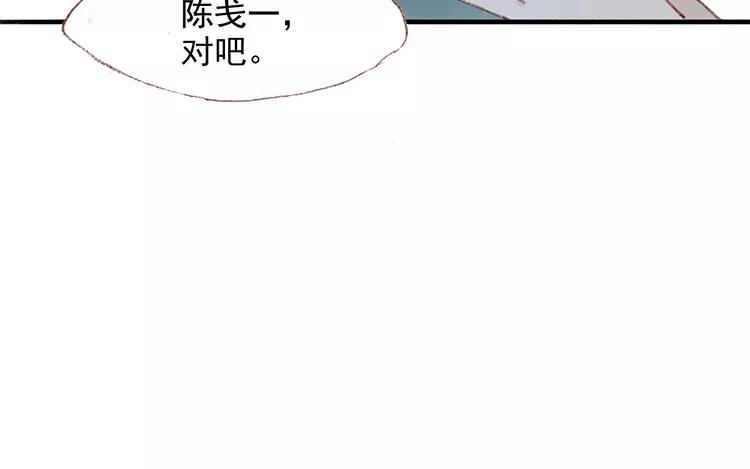 第03话 你想起我来了？(1/2)-第4话