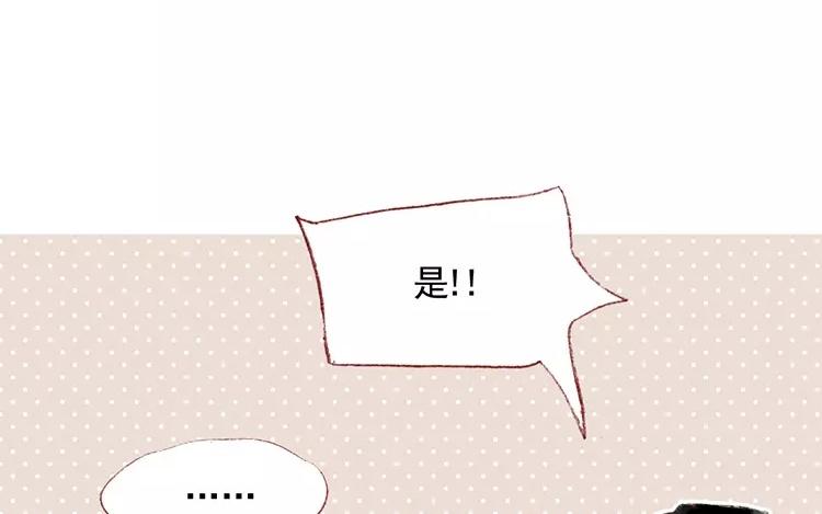 第03话 你想起我来了？(1/2)-第4话
