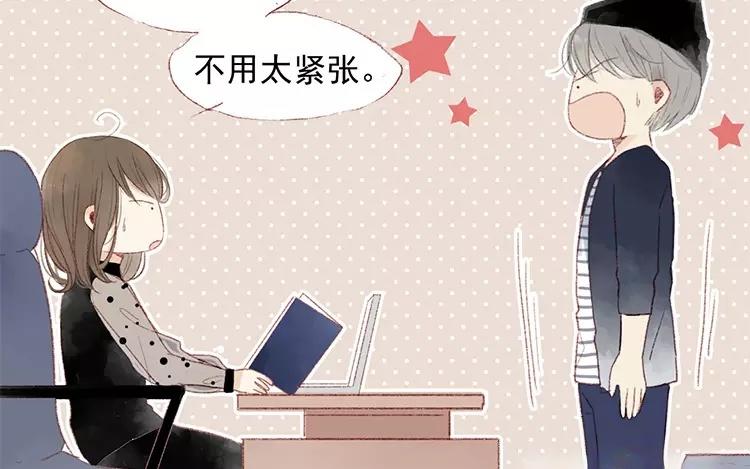 第03话 你想起我来了？(1/2)-第4话