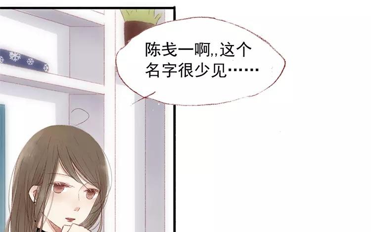 第03话 你想起我来了？(1/2)-第4话