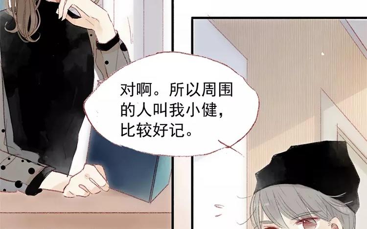 第03话 你想起我来了？(1/2)-第4话