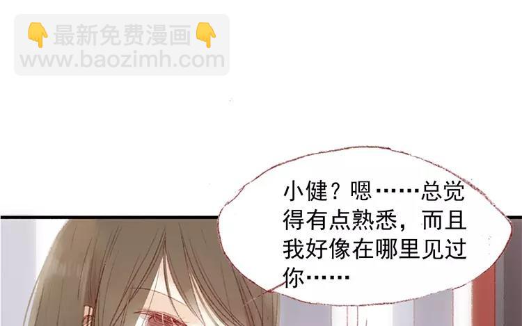 第03话 你想起我来了？(1/2)-第4话