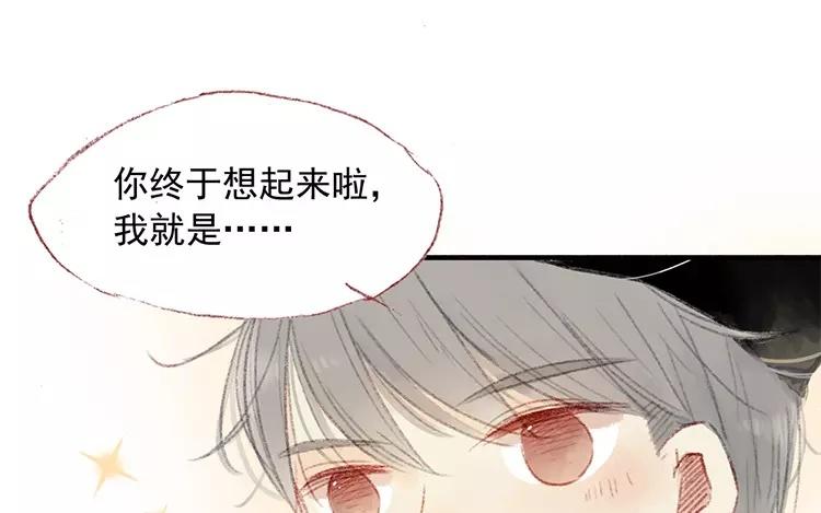 第03话 你想起我来了？(1/2)-第4话