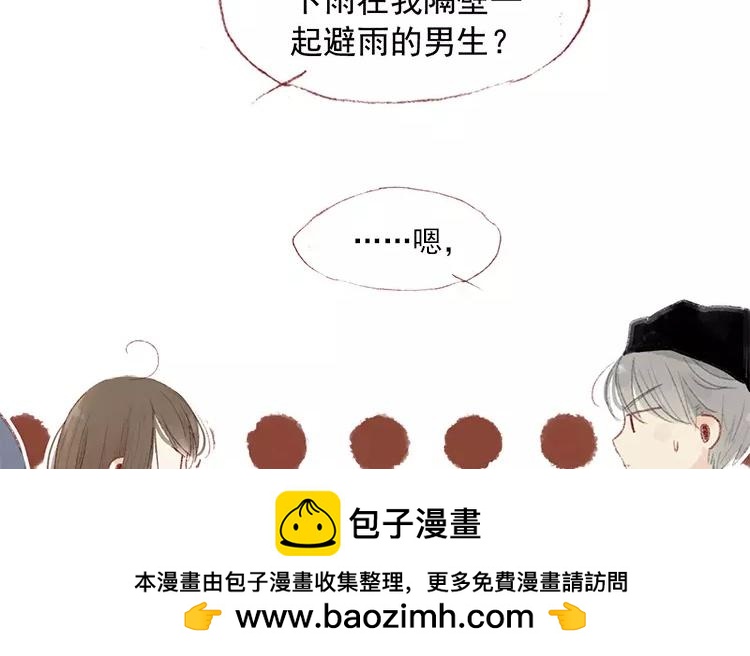 第03话 你想起我来了？(1/2)-第4话