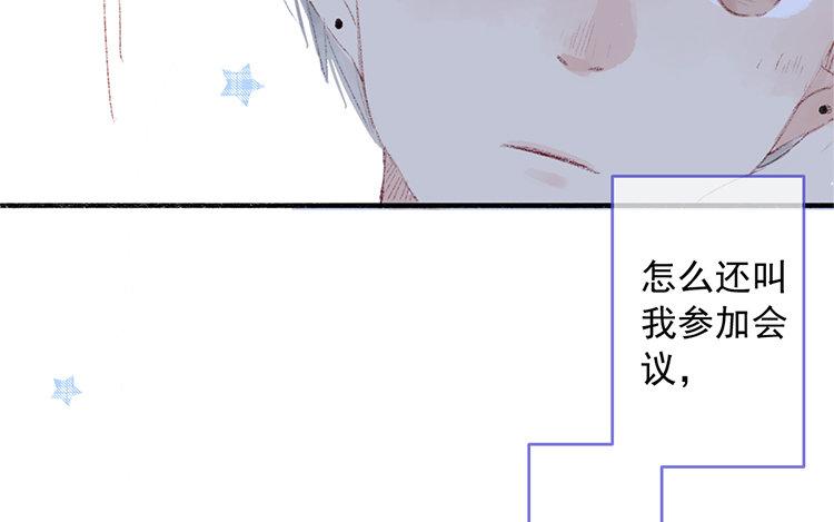 第39话 上火啦？(1/2)-第40话