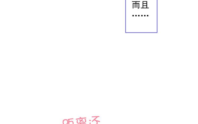 第39话 上火啦？(1/2)-第40话