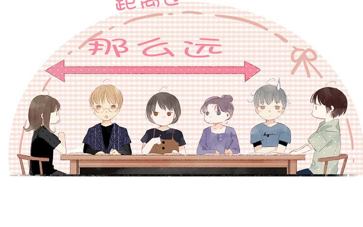 第39话 上火啦？(1/2)-第40话