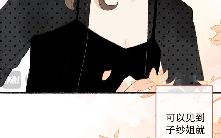 第39话 上火啦？(1/2)-第40话