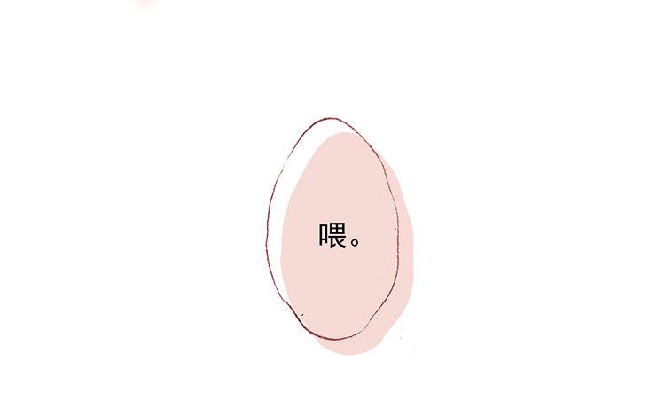 第39话 上火啦？(1/2)-第40话
