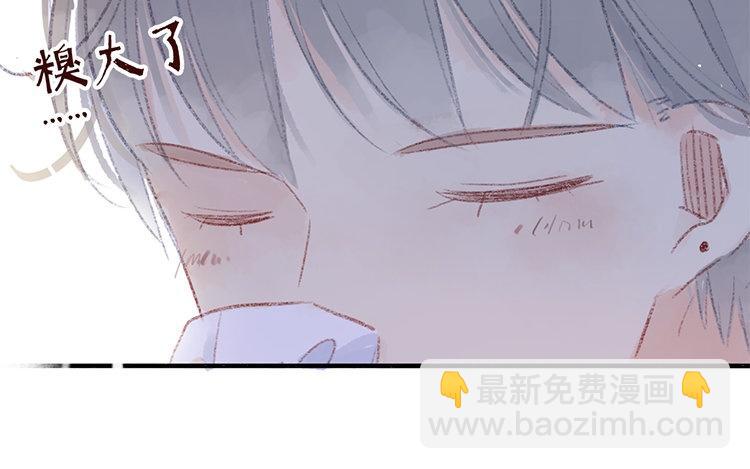 第39话 上火啦？(1/2)-第40话