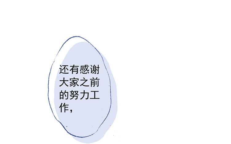 第39话 上火啦？(1/2)-第40话