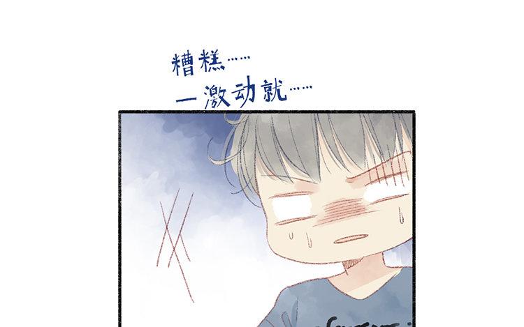 第39话 上火啦？(1/2)-第40话