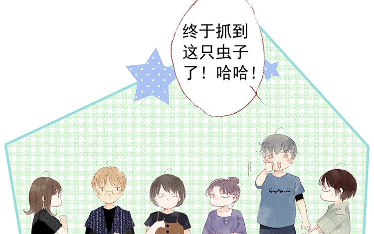 第39话 上火啦？(1/2)-第40话