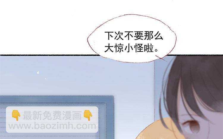 第39话 上火啦？(1/2)-第40话
