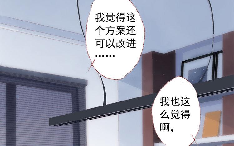 第39话 上火啦？(1/2)-第40话