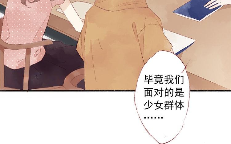 第39话 上火啦？(1/2)-第40话