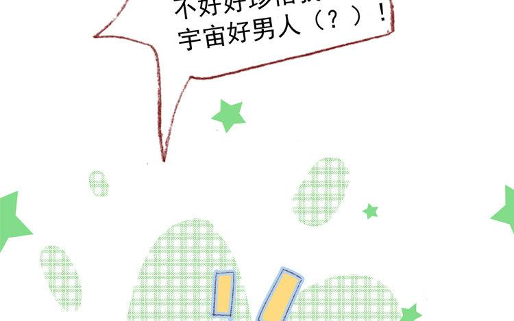 第41话 结成同盟(1/2)-第42话