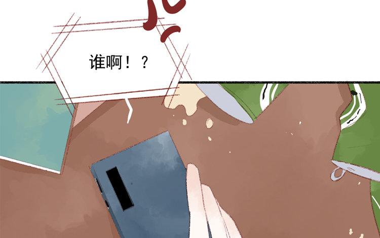 第41话 结成同盟(1/2)-第42话
