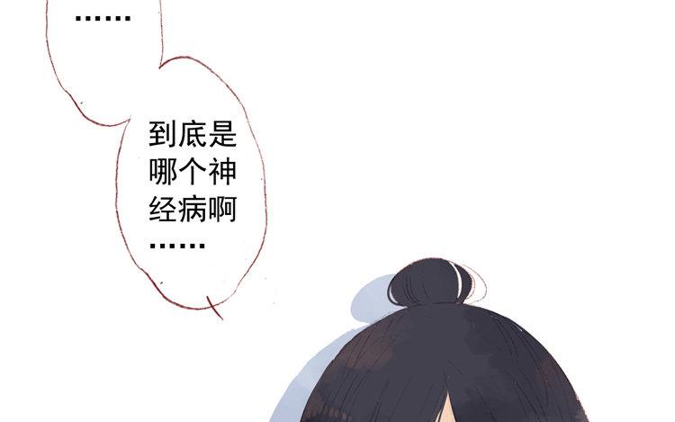 第41话 结成同盟(1/2)-第42话