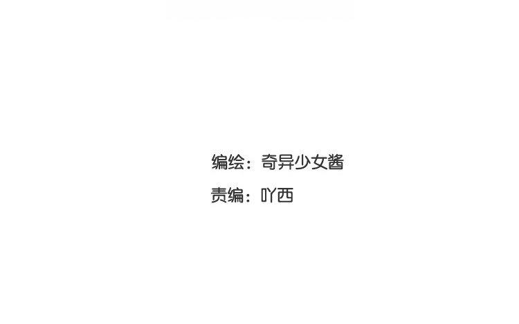第41话 结成同盟(1/2)-第42话