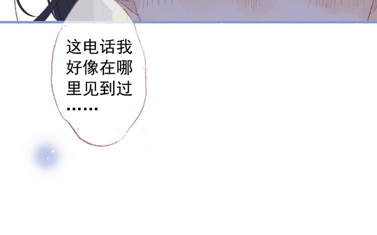 第41话 结成同盟(1/2)-第42话