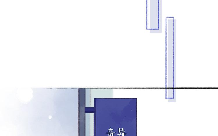 第41话 结成同盟(1/2)-第42话