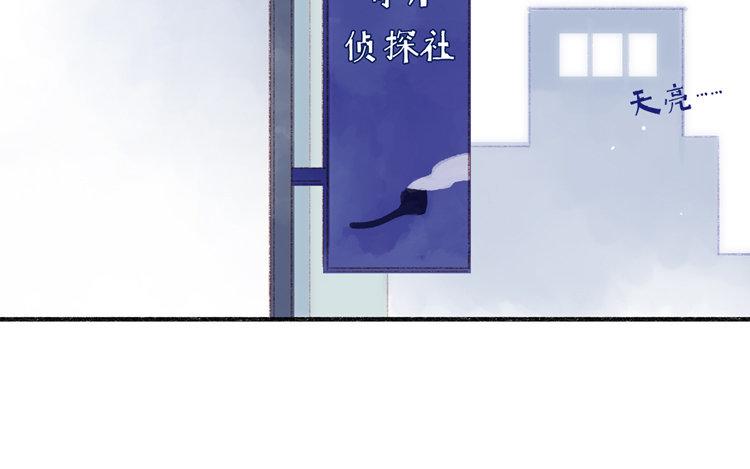 第41话 结成同盟(1/2)-第42话