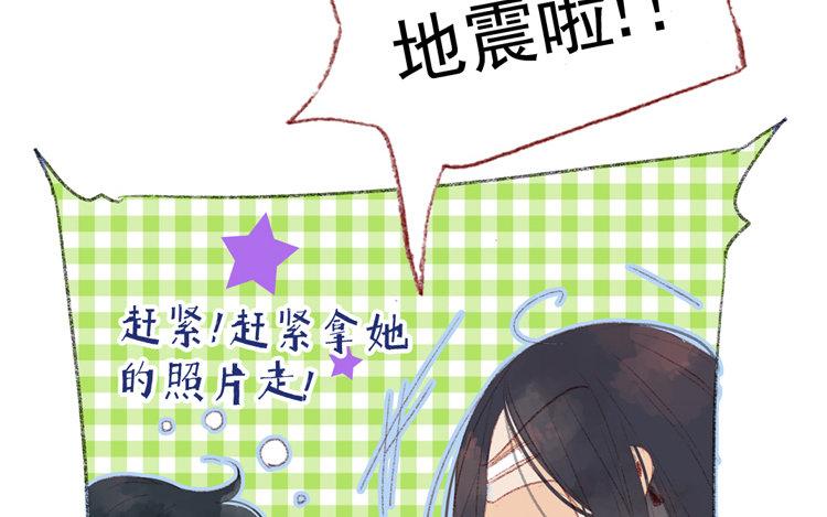 第41话 结成同盟(1/2)-第42话