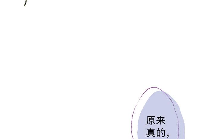 第41话 结成同盟(1/2)-第42话
