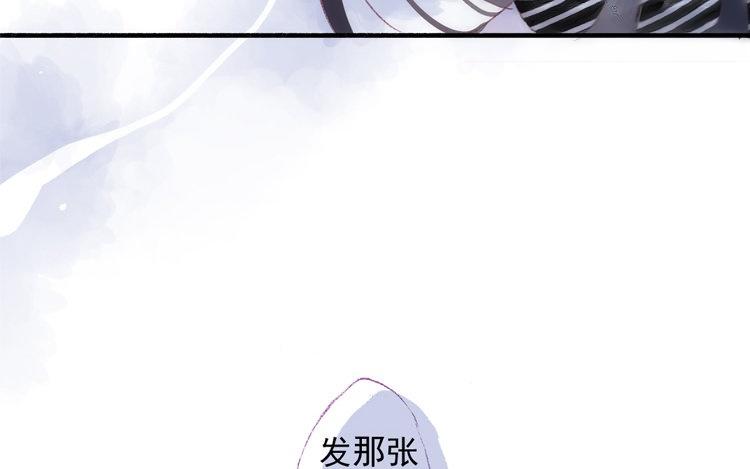 第41话 结成同盟(1/2)-第42话