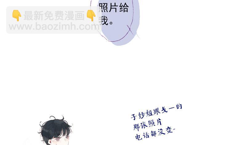 第41话 结成同盟(1/2)-第42话
