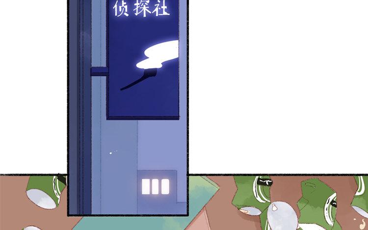 第41话 结成同盟(1/2)-第42话