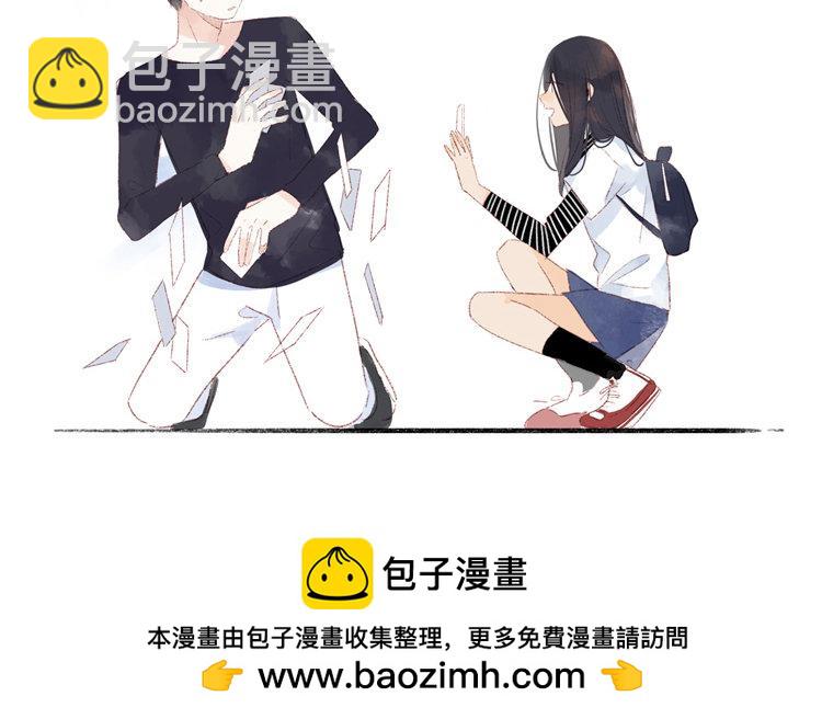第41话 结成同盟(1/2)-第42话