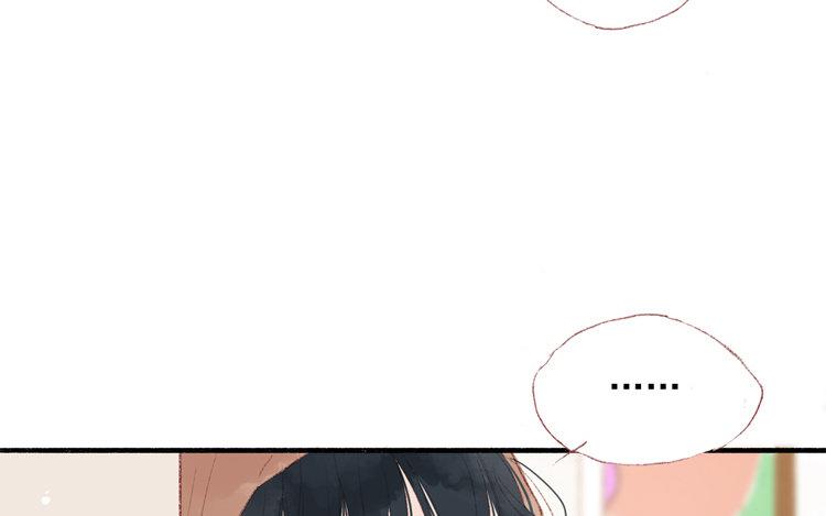 第43话 弄巧成拙(1/2)-第44话