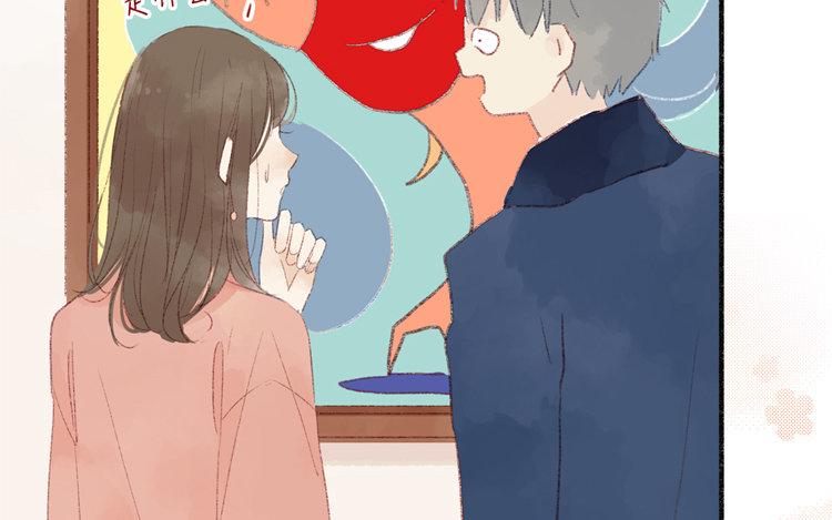 第43话 弄巧成拙(1/2)-第44话