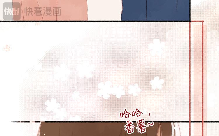 第43话 弄巧成拙(1/2)-第44话