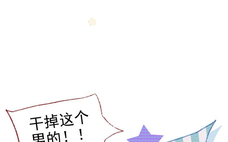 第43话 弄巧成拙(1/2)-第44话