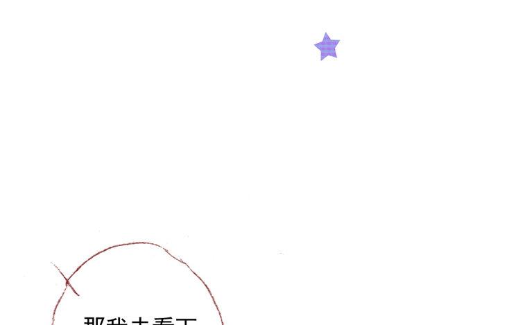 第43话 弄巧成拙(1/2)-第44话