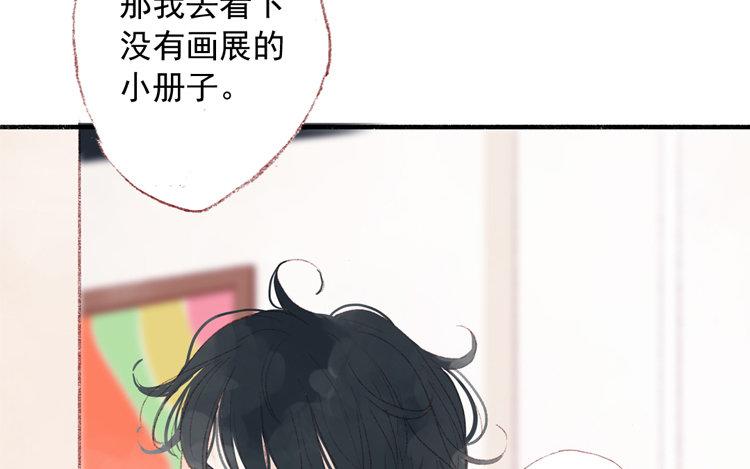 第43话 弄巧成拙(1/2)-第44话