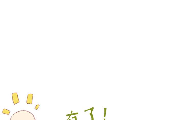第43话 弄巧成拙(1/2)-第44话