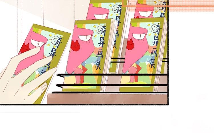 第43话 弄巧成拙(1/2)-第44话